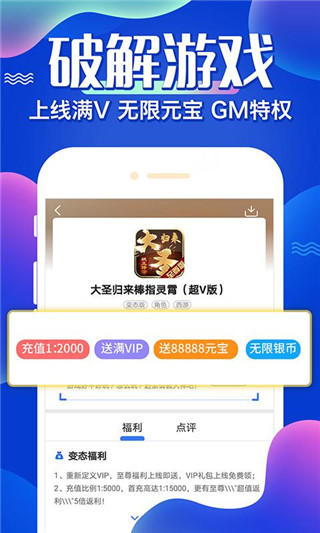 懂游戏app