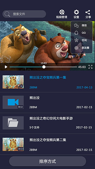 吉播影音先锋app