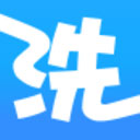 洗衣通APP