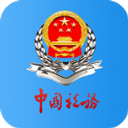 广东国税手机版app