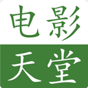 电影天堂播放器app