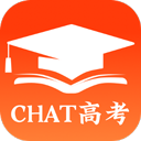 CHAT高考app