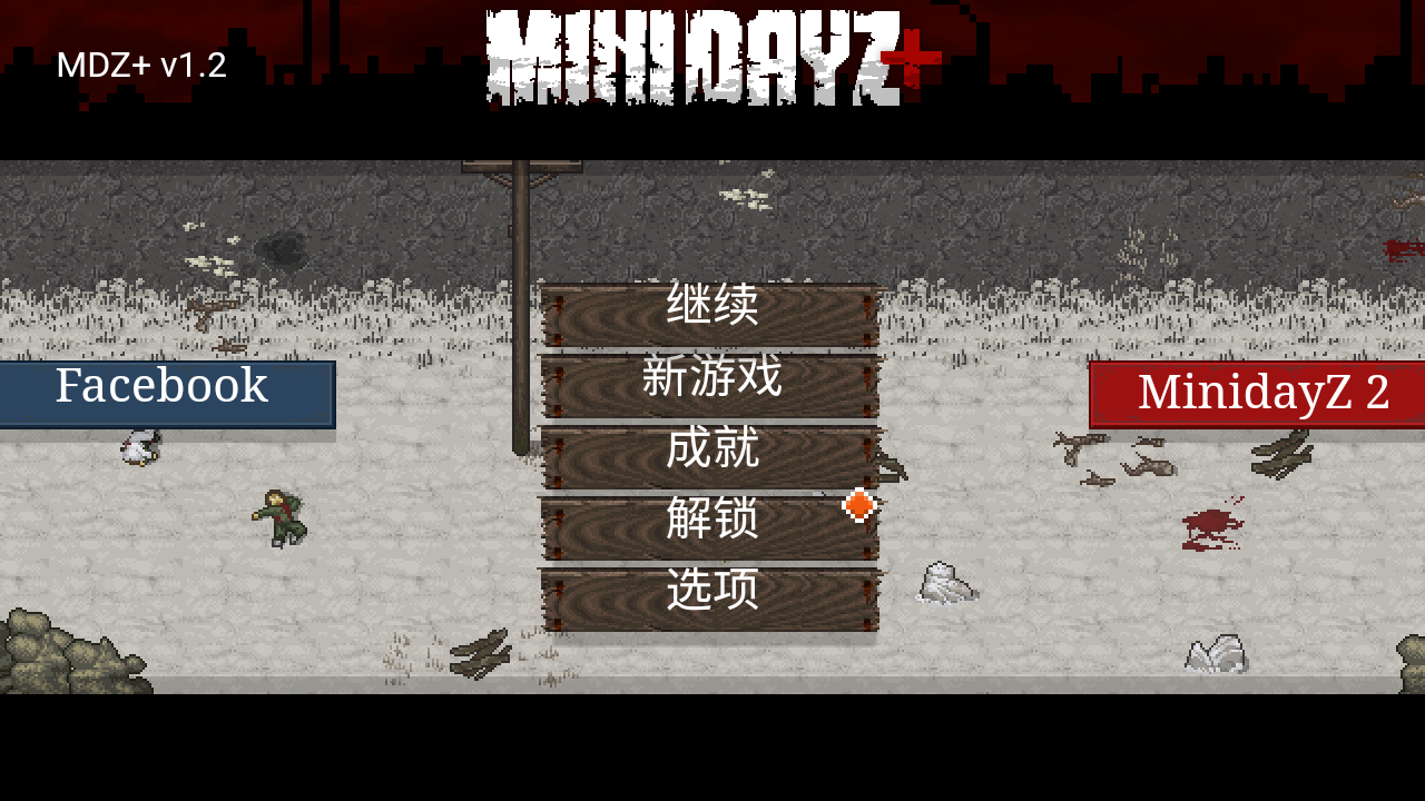 迷你Dayz中文版下载最新版本