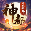 神都夜行录九游客户端