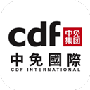 cdfi中免国际app