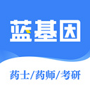 药学考研药师app