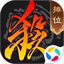 三国杀移动版微信版