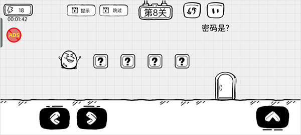 茶叶蛋大逃亡游戏