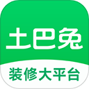 土巴兔app