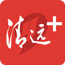 清远Plus app