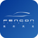 东风风光myfengon官方版