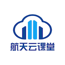 航天云课堂app官方最新版