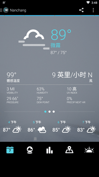 1Weather专业版