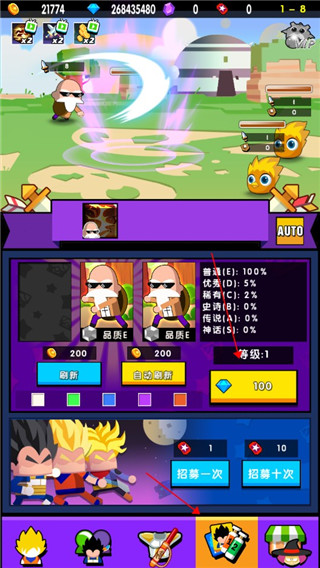 放置进化破解版