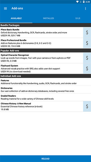 pleco鱼app官方版下载
