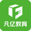 凡亿课堂app