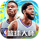 NBA篮球大师犀游版