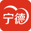 i宁德app