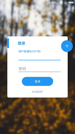 屏幕翻译APP实时翻译