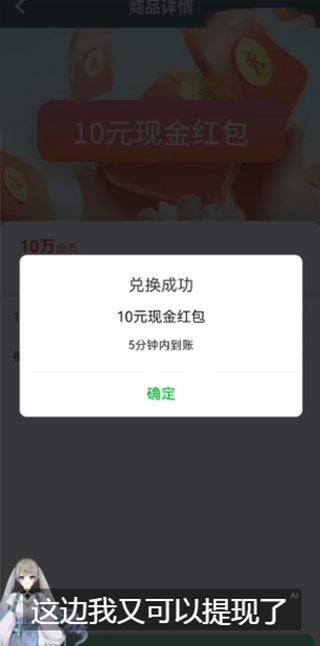 火箭龟app怎么赚钱