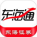 东海通app