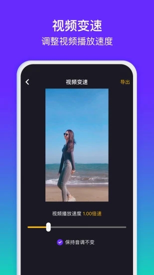 水印精灵app