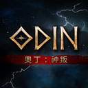 奥丁神叛台服手游(ODIN)