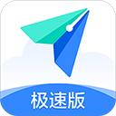 飞书极速版app