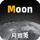 Moon月球app