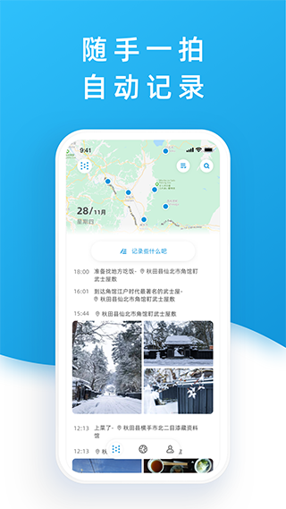 点书app