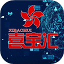 喜宝汇app