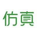 仿真秀app