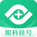 眼科医院挂号网预约app最新版