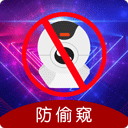 夜视摄像头监控眼app