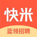 快米找工作app