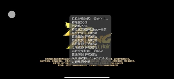 造梦无双破解版内购破解版无限点券最新版下载