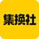 集换社app官方最新版