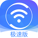 360免费wifi官方版