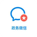 企业微信政务版app最新版