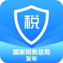 国家税务总局App官方版