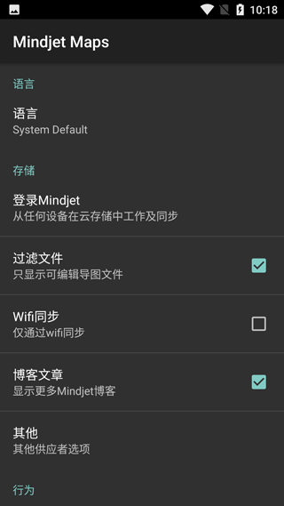 mindjet maps最新版下载