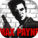 马克思佩恩1手机版(Max Payne HD)