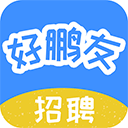 好鹏友app