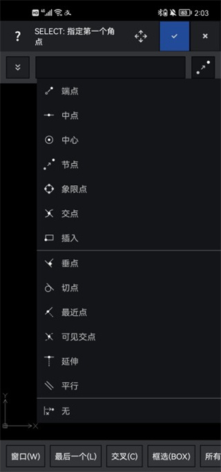 corelcad mobile手机版下载