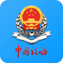 天津税务手机app