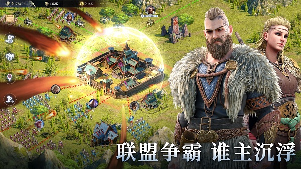 vikingard手游最新版