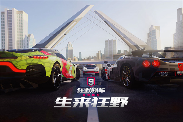 狂野飙车9传奇Asphalt 9 Legends完美破解版下载