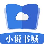 掌中小说书城免费版