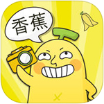 香蕉相机app