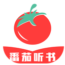 番茄听书app免费版官方版